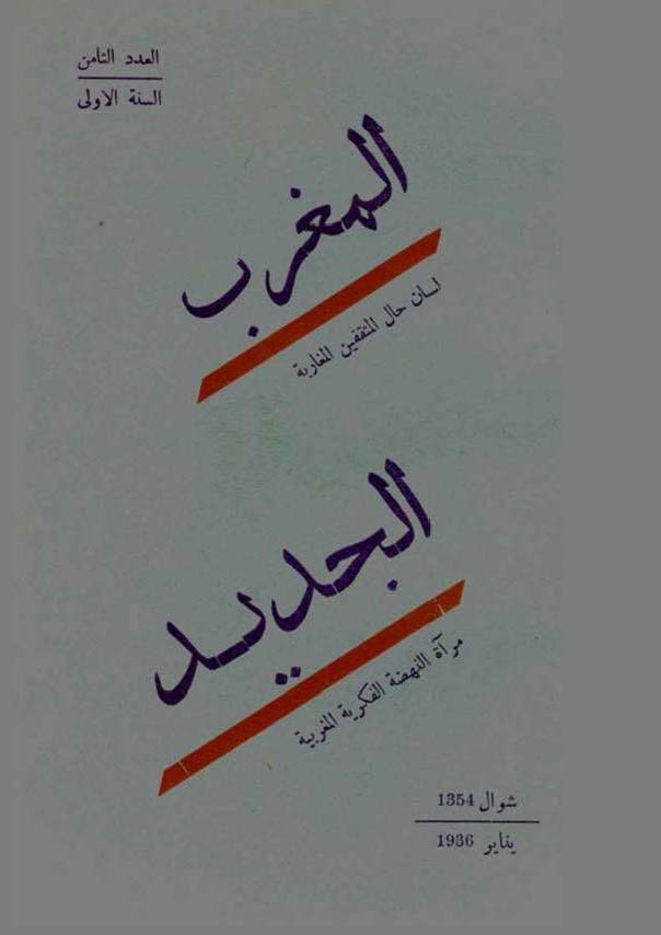 1936
